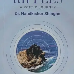 The Ripples by Dr. Nandkishor Shingne