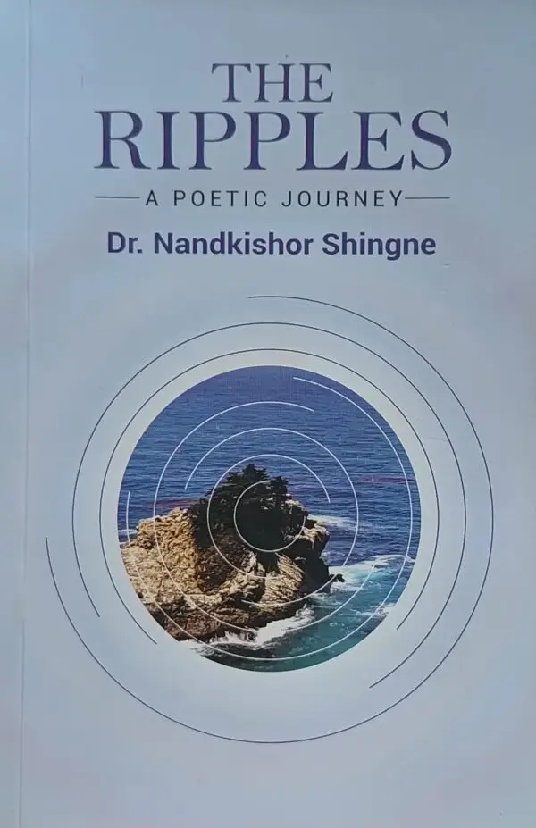 The Ripples by Dr. Nandkishor Shingne