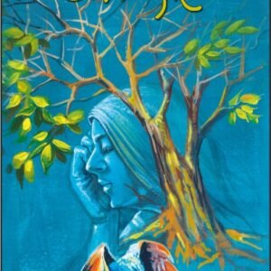 अनंगाचा स्पर्श - Annagacha Sparsh by Nayana Nitin