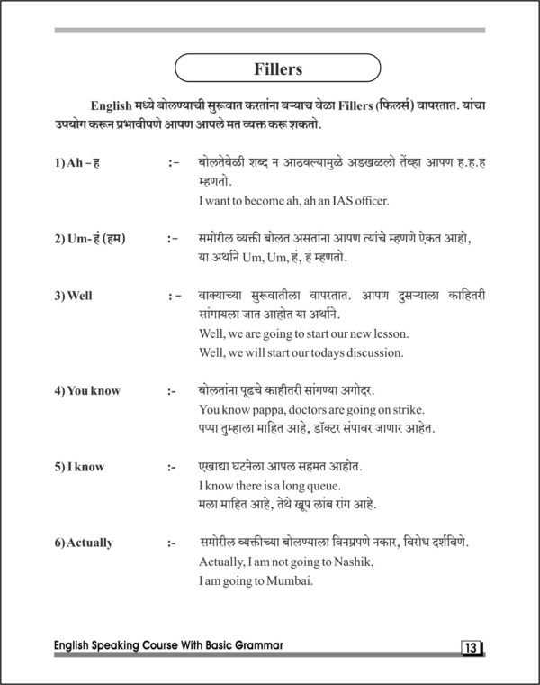 ENGLISH Speaking Course With Basic Grammer - Image 6