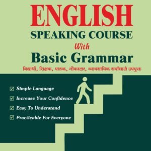 ENGLISH Speaking Course With Basic Grammer