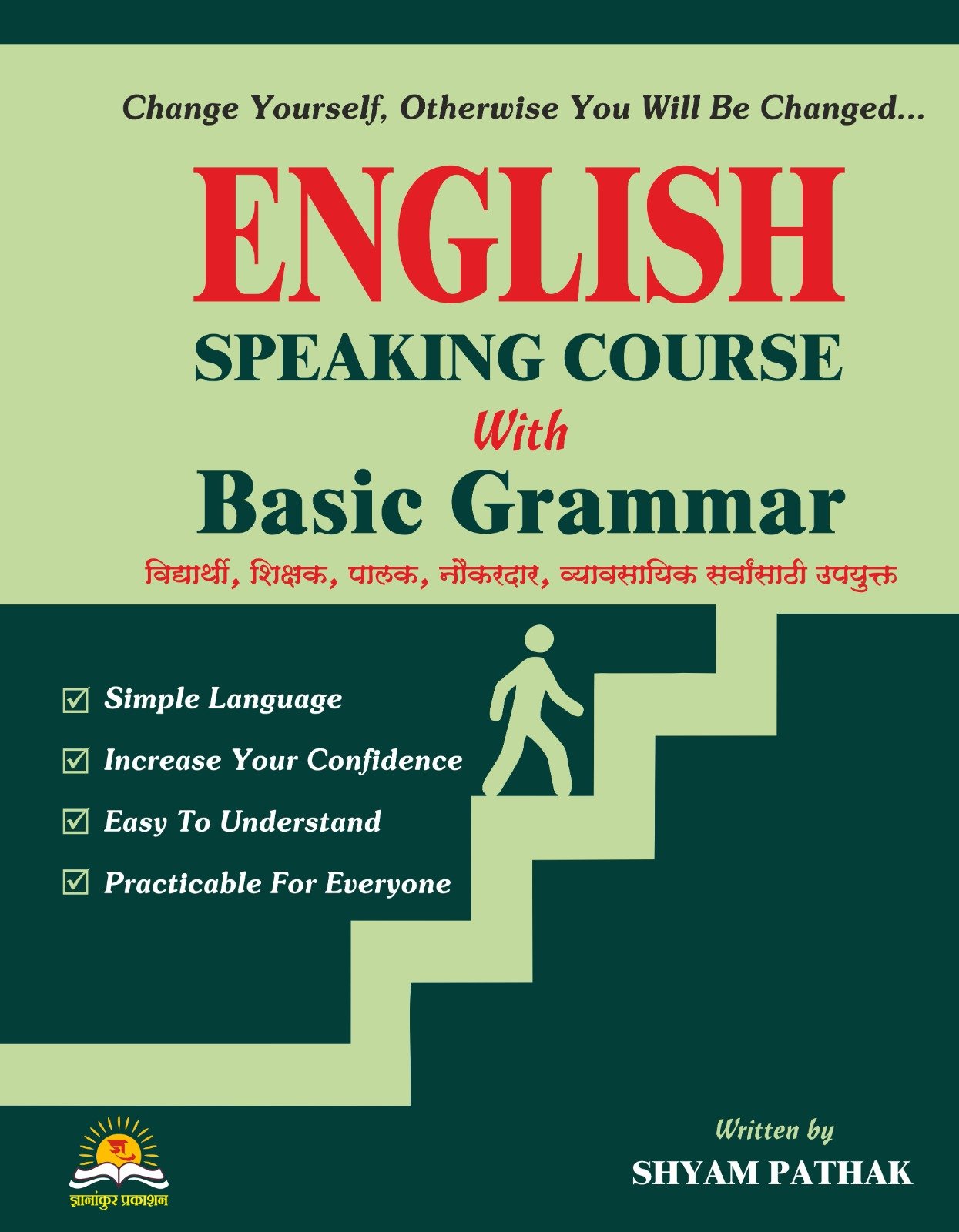 ENGLISH Speaking Course With Basic Grammer