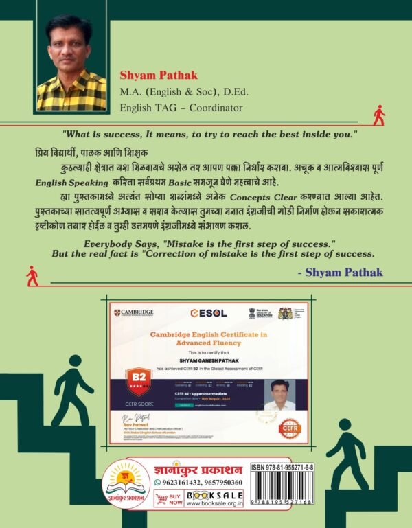 ENGLISH Speaking Course With Basic Grammer - Image 3
